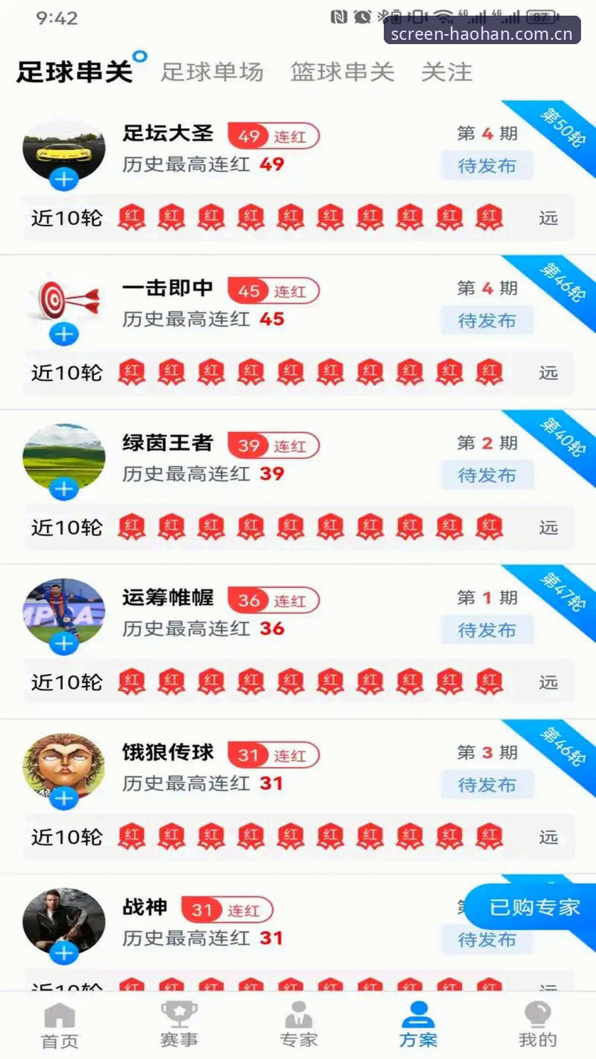 浩瀚体育平台官网英文版站点数据使用指南：从赛事追踪到多端同步的完整攻略